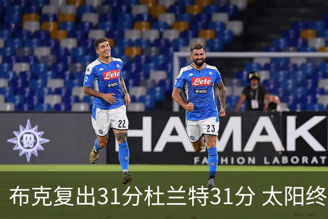 布克复出31分杜兰特31分 太阳终结森林狼7连胜